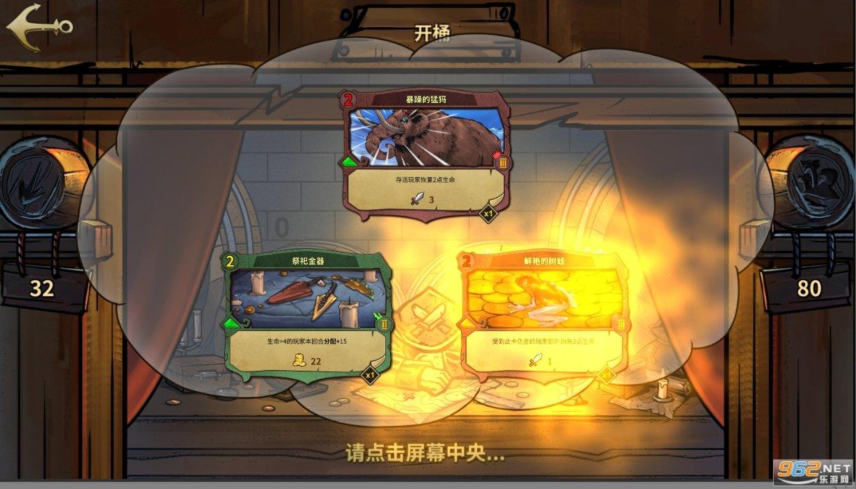“但是情况却不太乐观”是病句吗？游戏画面