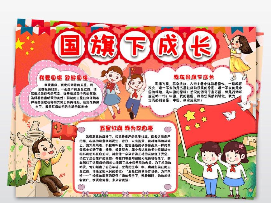 火柴人终极挑战